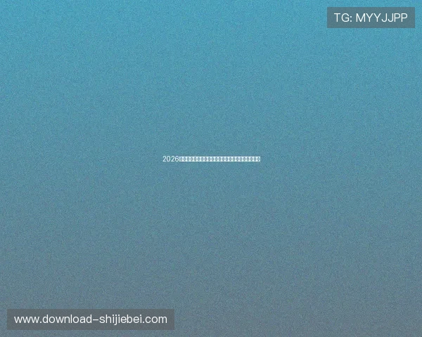 2026年世界杯足球赛举办地全名单及各城市比赛场馆介绍 2026年世界杯足球赛举办地全名单及各城市比赛场馆介绍