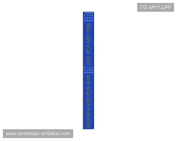 2026年世界杯预选赛赛程最新更新,帮助球迷掌握每场比赛的具体时间和地点