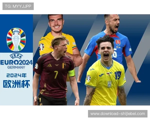 全面解析2024年世界杯欧洲预选赛赛程安排与积分榜变化趋势