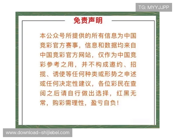 2026世界杯投注预测:专家分析赛程走势与热门球队胜率提升你的投注成功率 2026世界杯投注预测:专家分析赛程走势与热门球队胜率提升你的投注成功率
