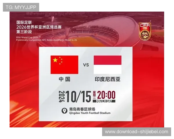 2026年世界杯亚洲预选赛晋级资格标准及晋级路径详细介绍 2026年世界杯亚洲预选赛晋级资格标准及晋级路径详细介绍