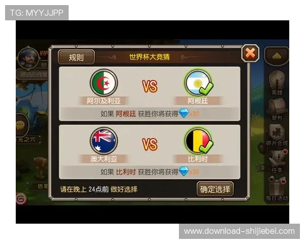 提升竞猜世界杯中奖率的实用技巧，专家为你详细讲解实战经验