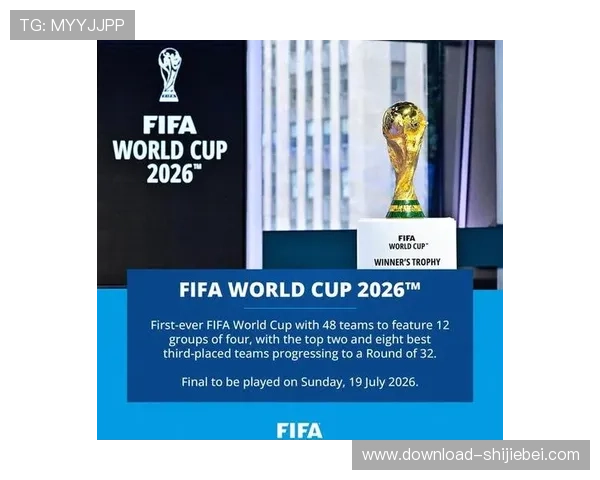 2026年世界杯冠军悬念解读:哪些球队具备夺冠的最大希望 2026年世界杯冠军悬念解读:哪些球队具备夺冠的最大希望